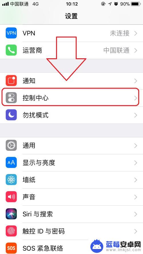 苹果手机录制视频在哪里打开 iPhone苹果手机屏幕录像功能怎么开启