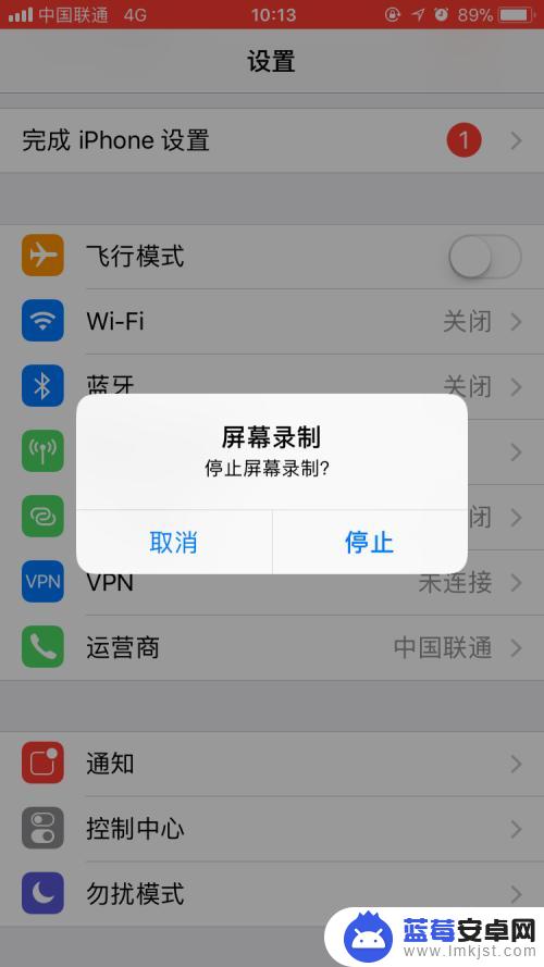 苹果手机录制视频在哪里打开 iPhone苹果手机屏幕录像功能怎么开启