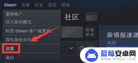 steam防沉迷限制怎么办 steam防沉迷措施不力