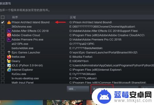 steam自己搜 Steam自动搜索本地游戏的设置教程