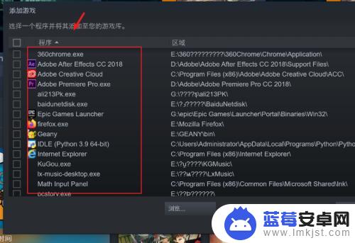 steam自己搜 Steam自动搜索本地游戏的设置教程