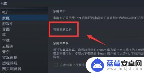 steam防沉迷限制怎么办 steam防沉迷措施不力