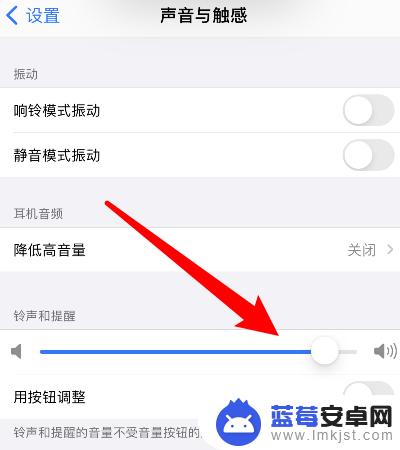 怎么设置手机闭屏声音小 苹果手机锁屏声音调不响怎么办