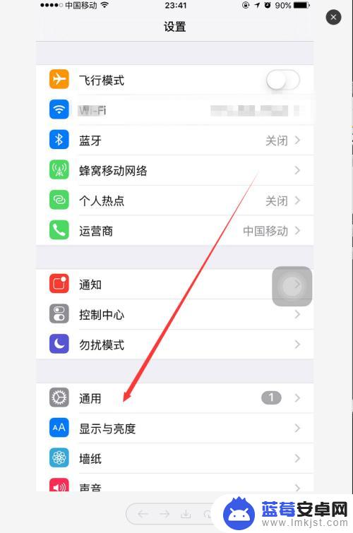 苹果手机下载app之后怎么受信任 苹果手机APP信任怎么设置