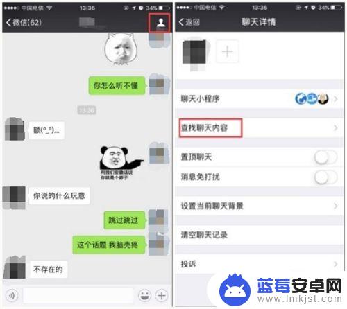 如何查老公手机微信删除的聊天记录 如何查看被删除的微信聊天记录