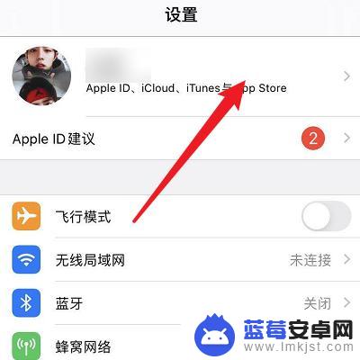 两个旧iphone怎么同步所有东西 两个苹果手机如何同步数据