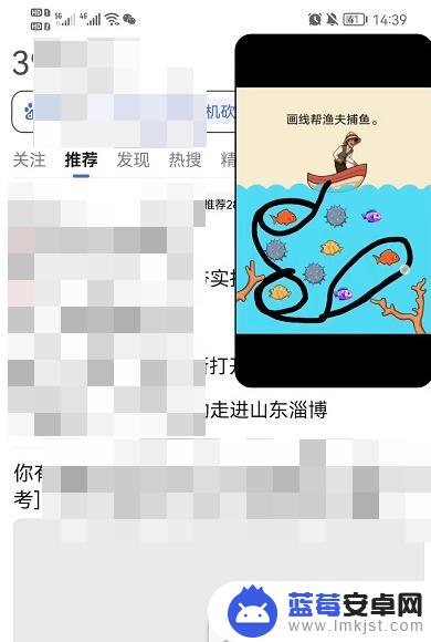 抖音如何开小窗口看视频 抖音小窗口播放功能介绍