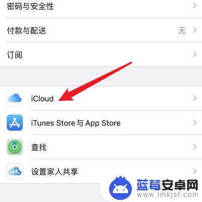 两个旧iphone怎么同步所有东西 两个苹果手机如何同步数据