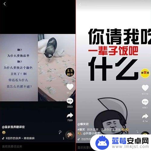 抖音作品怎么能让更多人看到 抖音怎么设置让更多人看你的作品