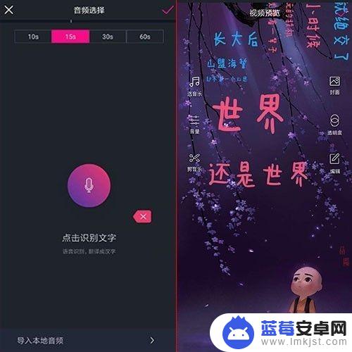 抖音作品怎么能让更多人看到 抖音怎么设置让更多人看你的作品