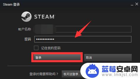 steam离线多账号 离线状态的Steam如何切换账号