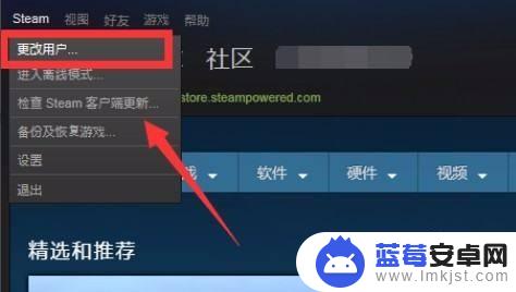 steam离线多账号 离线状态的Steam如何切换账号