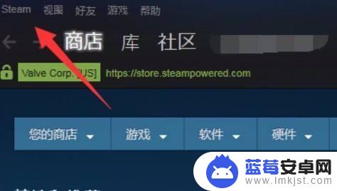 steam离线多账号 离线状态的Steam如何切换账号