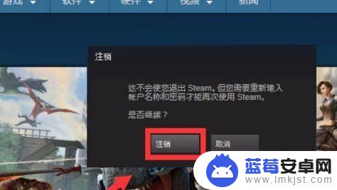 steam离线多账号 离线状态的Steam如何切换账号