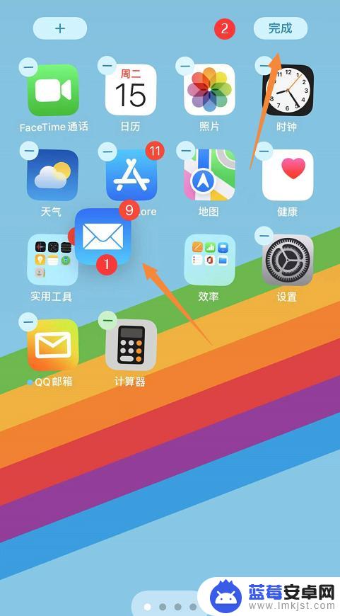 手机软件随意摆动怎么设置 iPhone如何随意摆放app