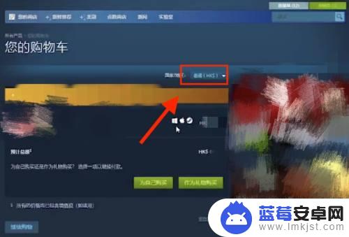 steam兑换rmb Steam港币充值后怎么换成人民币