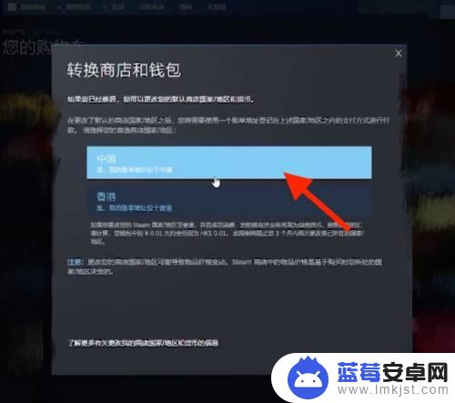 steam兑换rmb Steam港币充值后怎么换成人民币