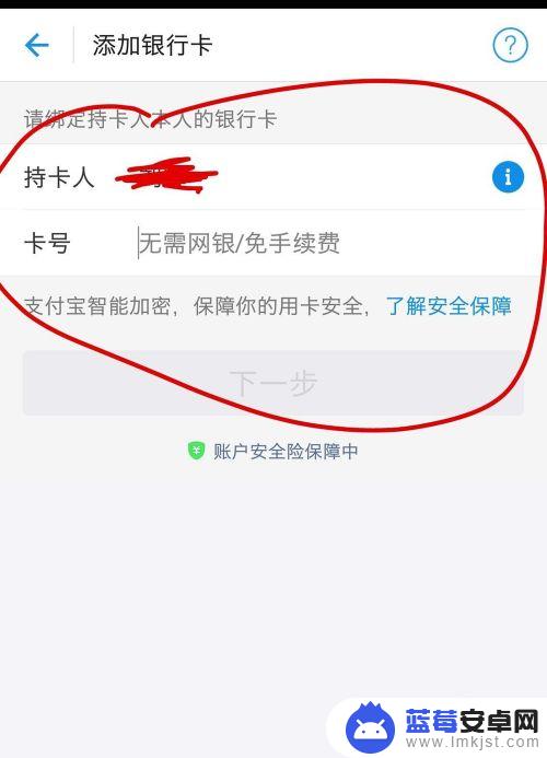 怎么使用手机支付宝 支付宝怎么充值和提现