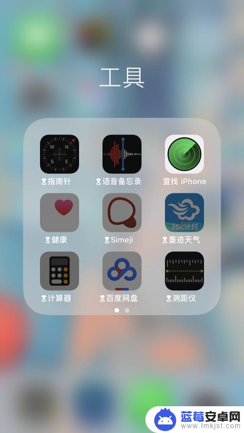 苹果手机如何让app秒开 iOS 12如何设置使用时间限制