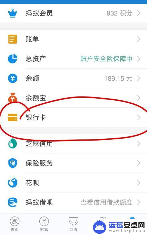 怎么使用手机支付宝 支付宝怎么充值和提现