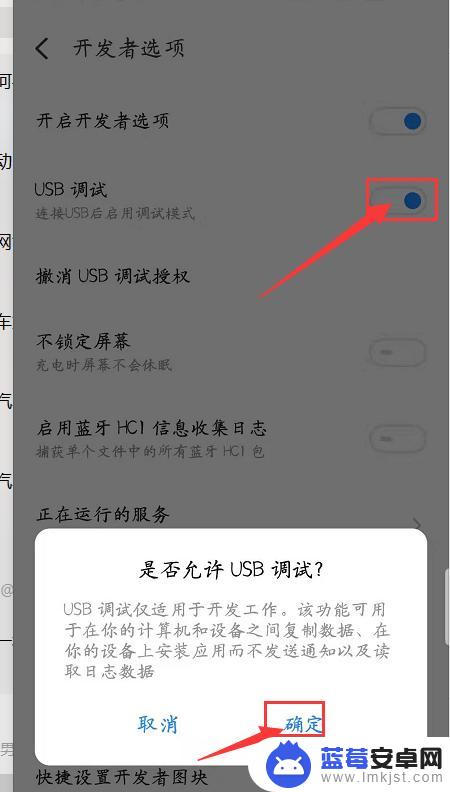 手机怎么链接usb 手机和电脑通过蓝牙连接步骤