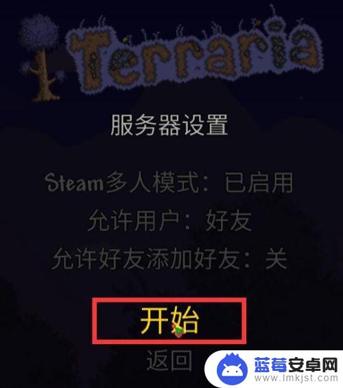 泰拉瑞亚1.2刷钱 Terraria泰拉瑞亚(PC版）利用BUG刷物品教程