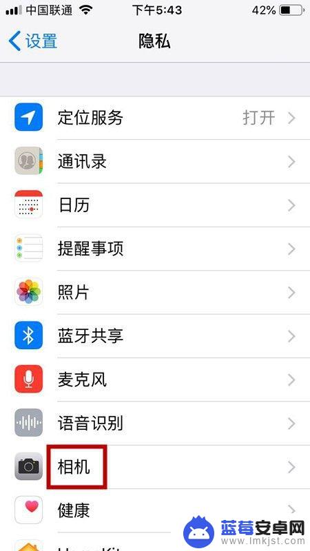 苹果手机开启相机权限在哪里设置 苹果手机相机权限在哪里找