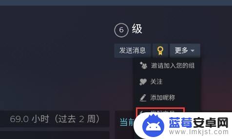 steam手机交易报价 Steam手机版交易报价怎么发布