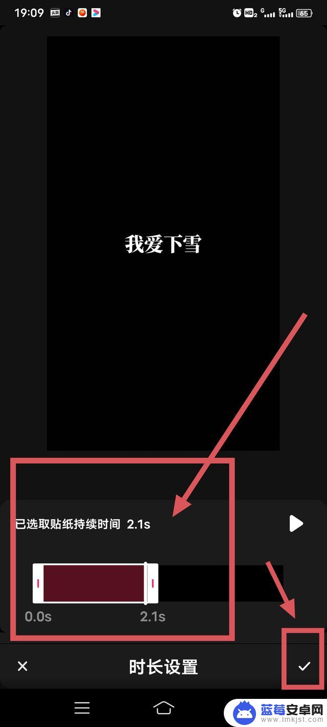 设置抖音字幕时长 抖音怎么设置文字时间长短