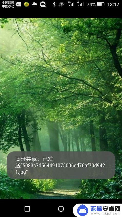 手机之间如何蓝牙发送资料 蓝牙如何在手机之间传输文件