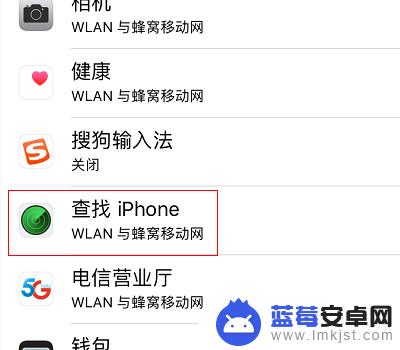 苹果手机查找对方手机位置不更新怎么办 iPhone 对方位置无法实时更新