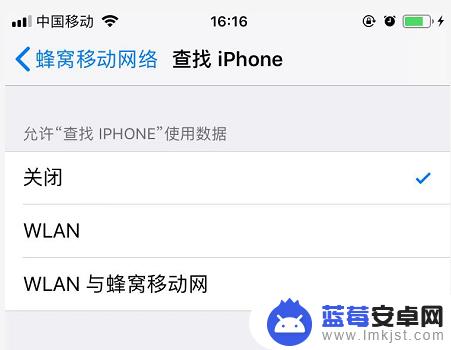 苹果手机查找对方手机位置不更新怎么办 iPhone 对方位置无法实时更新