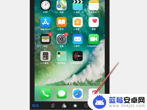 苹果手机如何画爱心箭头图片 iPhone怎么给照片标注箭头