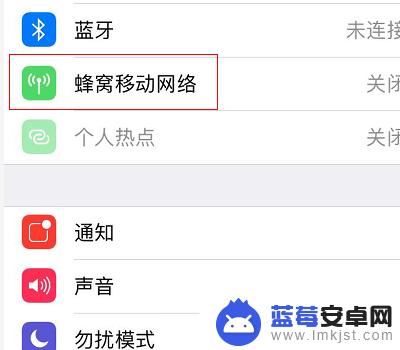 苹果手机查找对方手机位置不更新怎么办 iPhone 对方位置无法实时更新