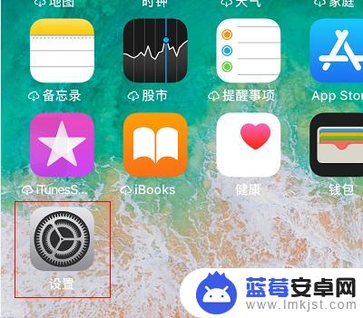 苹果手机查找对方手机位置不更新怎么办 iPhone 对方位置无法实时更新