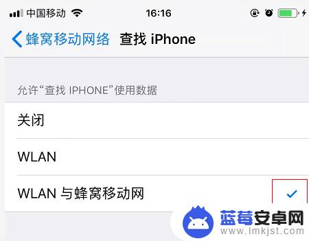 苹果手机查找对方手机位置不更新怎么办 iPhone 对方位置无法实时更新