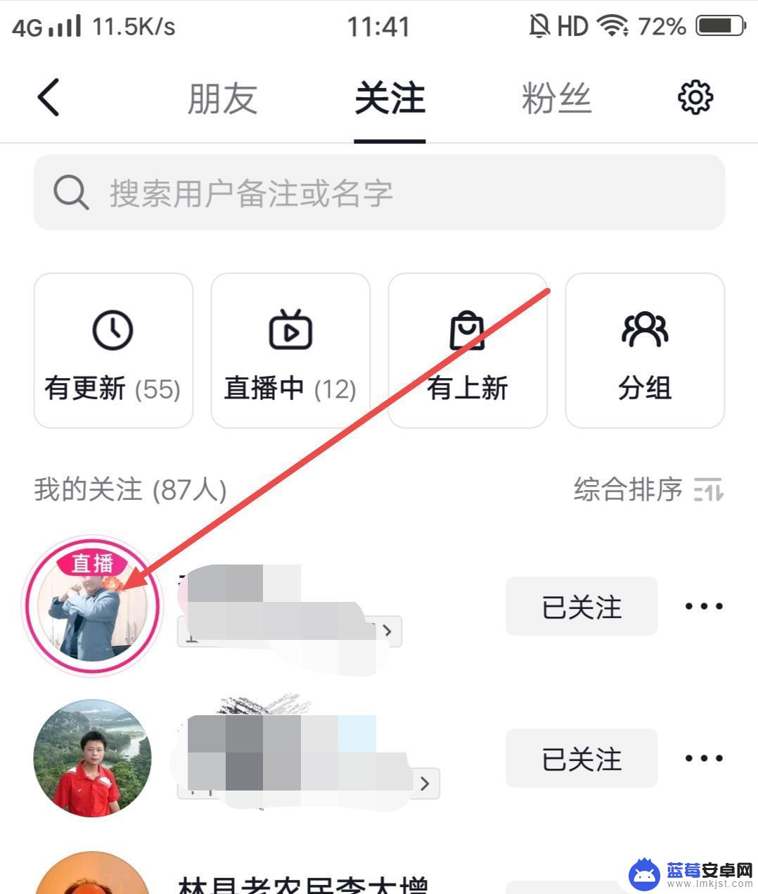 卡灯牌抖音 抖音卡灯牌怎么弄