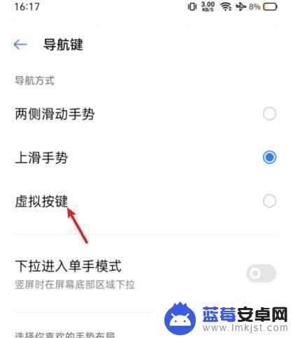 手机按键怎么调出来?oppo oppo手机怎么调整按键布局