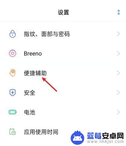 手机按键怎么调出来?oppo oppo手机怎么调整按键布局