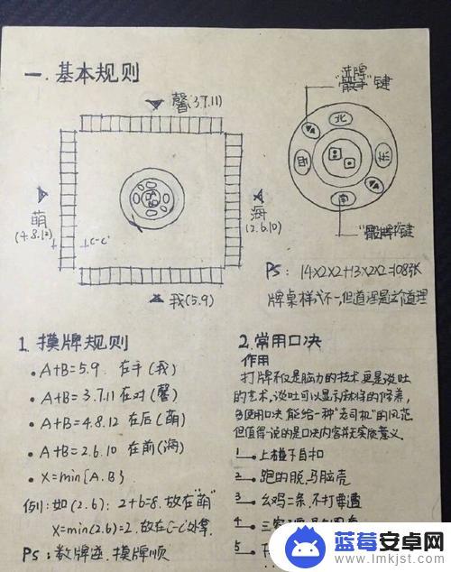 天天台球怎么退款教程 在游戏里充钱后不满意怎么退款