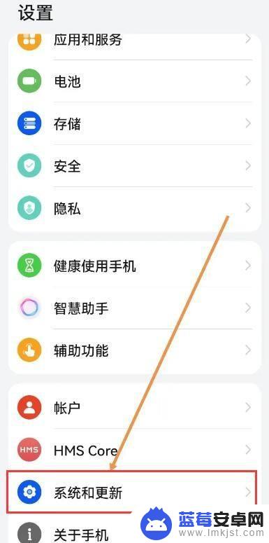 vivo手机纯净模式怎么开启 vivo手机如何退出纯净模式