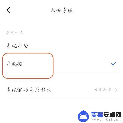 vivoz7怎么设置返回键 vivo手机如何设置返回键在屏幕上