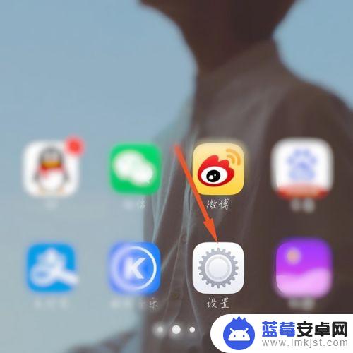 vivoz7怎么设置返回键 vivo手机如何设置返回键在屏幕上