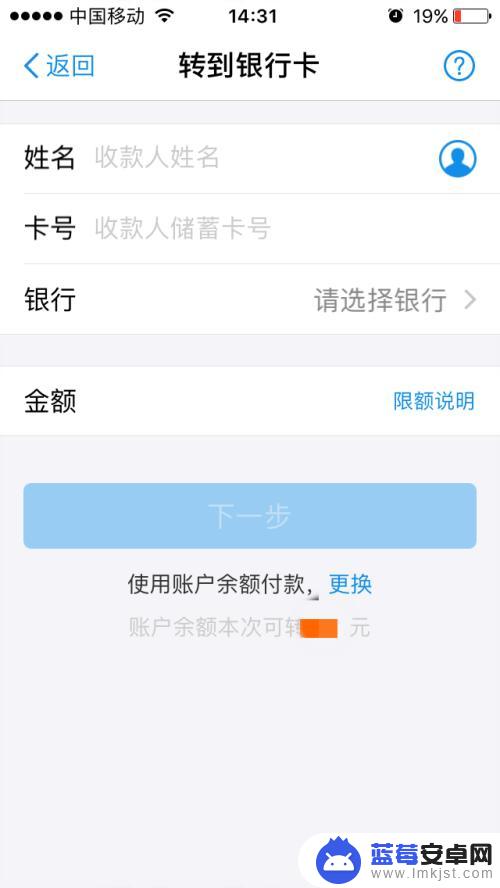 怎么把卡里的钱转到另一张卡里面 用手机转账到另一张银行卡