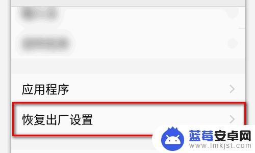 手机突然发出诡异的叹气声 手机突然响起奇怪的声音怎么办