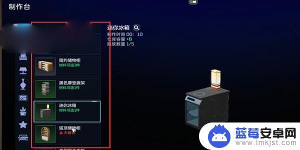 星球重启怎么存柜 星球重启背包满了怎么存放物品