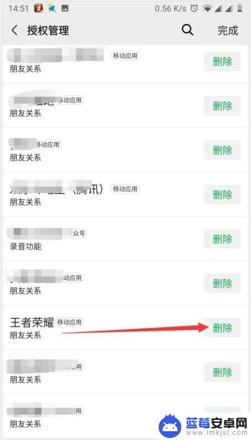 苹果手机更改了微信头像怎么同步王者 微信头像和王者头像不同步怎么办