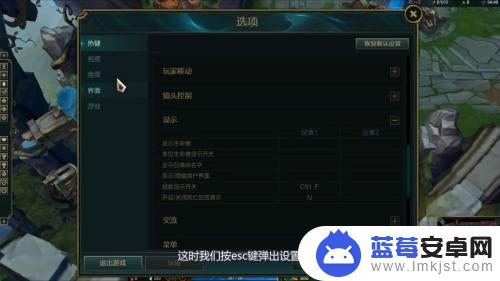 英雄联盟怎么按出来fps lol右上角fps和ping设置方法