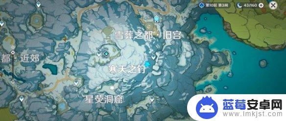 原神星荧洞窟三个匣子 雪山三个匣子密室位置图文介绍