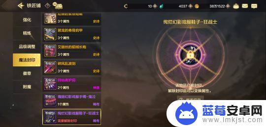 dnf手游怎么提高物理攻击力 DNF手游如何提高抗魔值